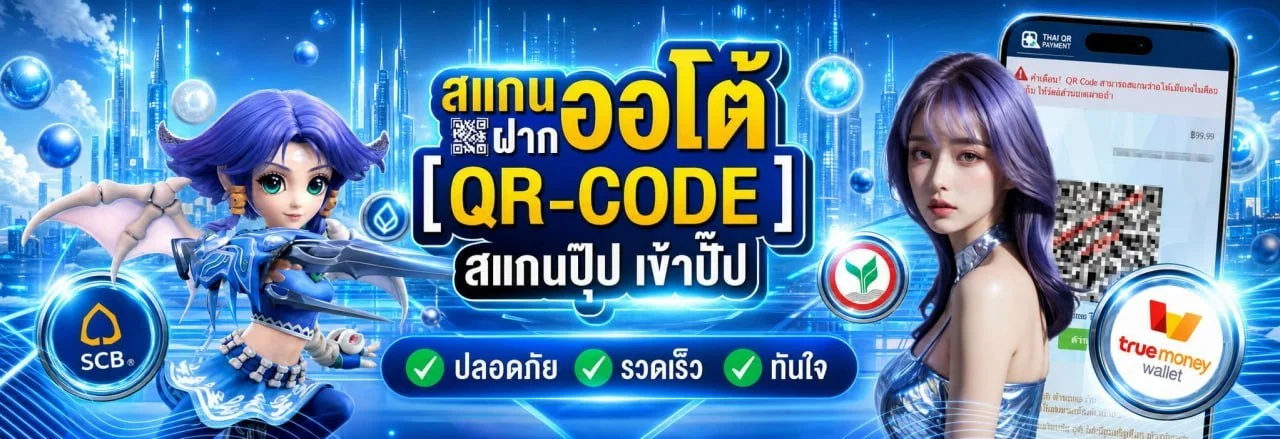 โปรโมชั่น prodee168